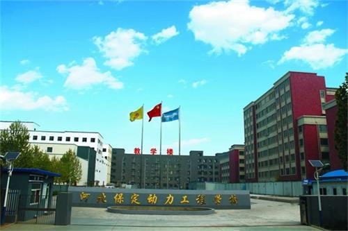 西交化学工程与技术学院里的动力工程专业？（西交力学怎么样）