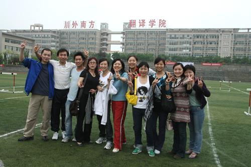 四川外语大学哪个系最好?(川外英语系怎么样)
