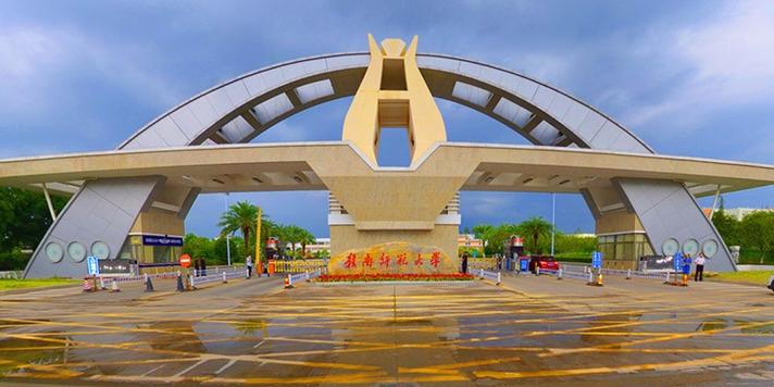 赣南师范大学交通方便吗？（赣州大学怎么样）