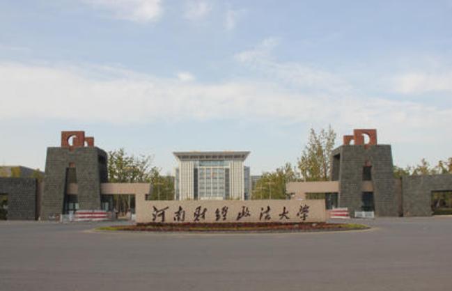 河南含金量高的专科学校?(河南政法学校怎么样)