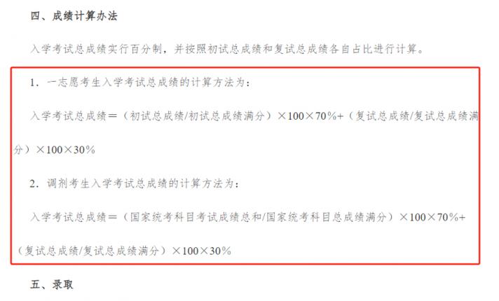 笔试占30%说明什么？（权重成绩30分怎么样）
