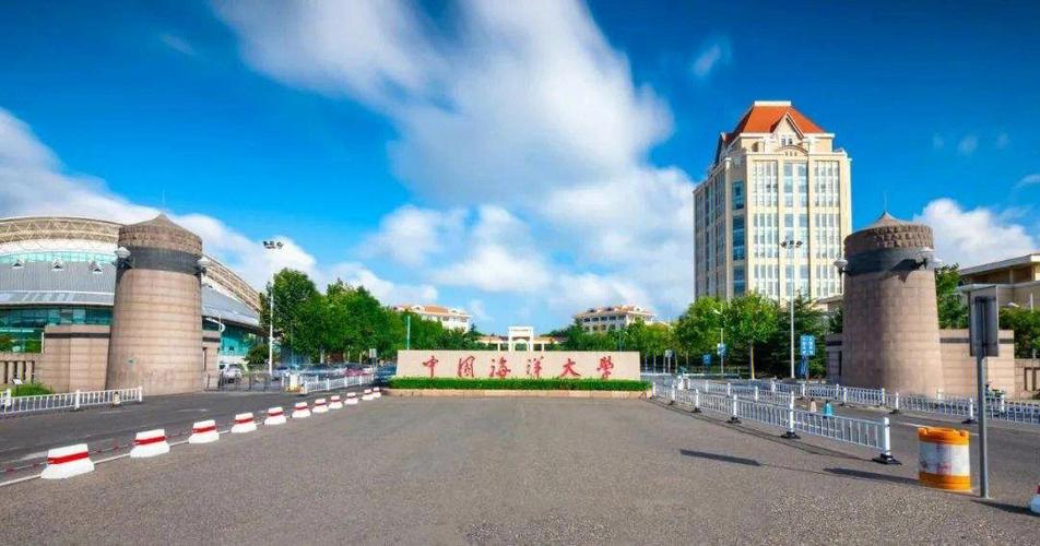 中国海洋大学外界认可度?(山东海洋学院怎么样)