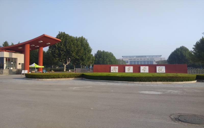 济宁学院怎么样好不好？（山东济宁大学怎么样）
