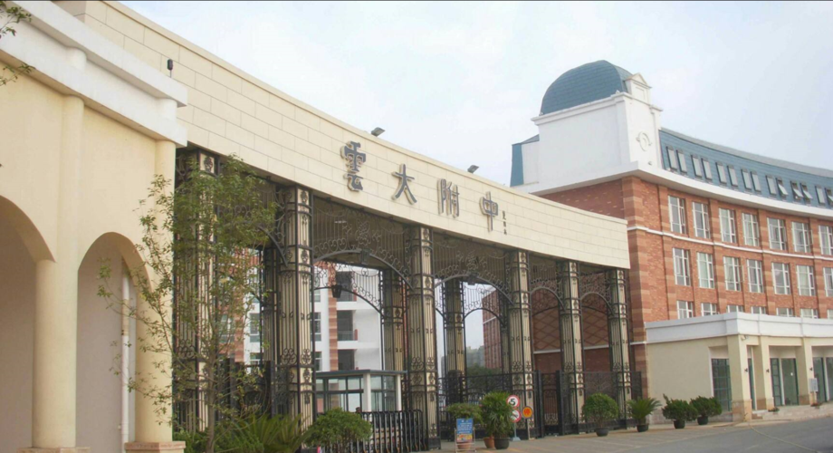 云附星耀初中怎么样？（云大分校培训班怎么样）