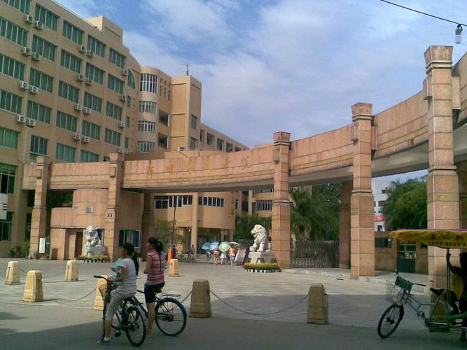 闽南师范大学值得去吗?(闽南师范类大学怎么样)