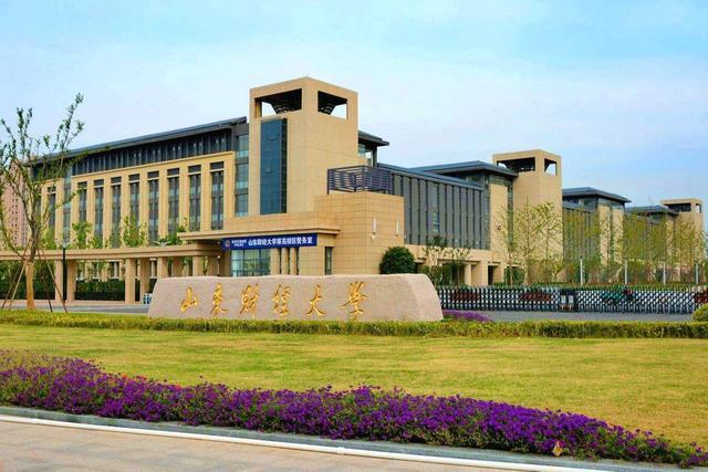 山东财经大学占地面积？（山东财经大学环境怎么样）