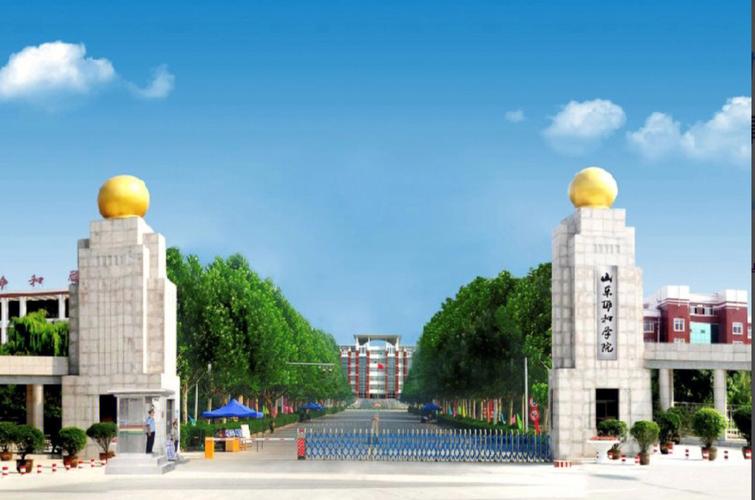 山东协和学院怎么样？（山东协和学院怎么样啊）