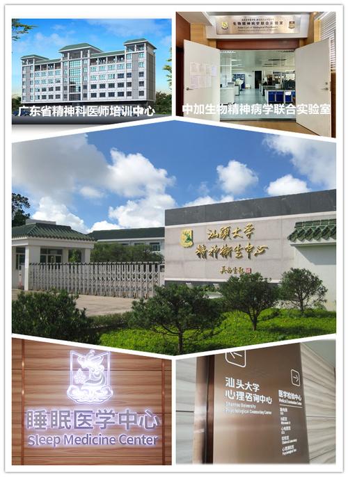 汕头大学医学院临床医学5+3怎么样？（汕头大学临床医学怎么样）