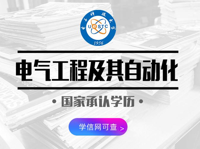 沈阳大学电气自动化怎么样？（沈阳大学自动化专业怎么样）