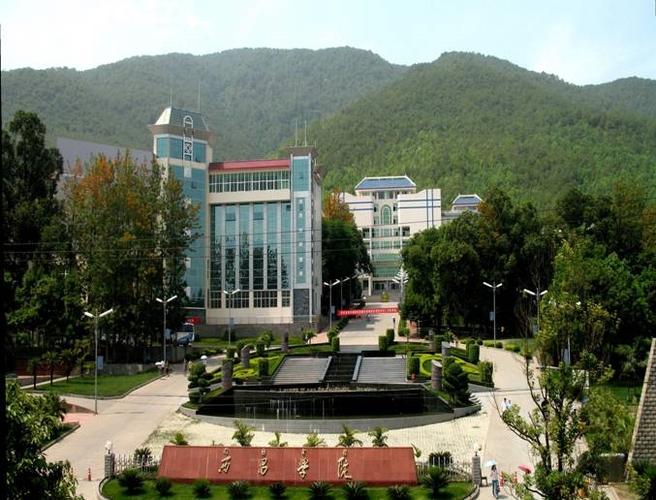 西昌学院安宁校区好不好？（四川省西昌学院怎么样）