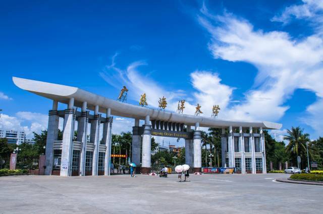 广东海洋大学是一所怎样的大学，在广东能排在什么位置？（大学读海洋科学怎么样）