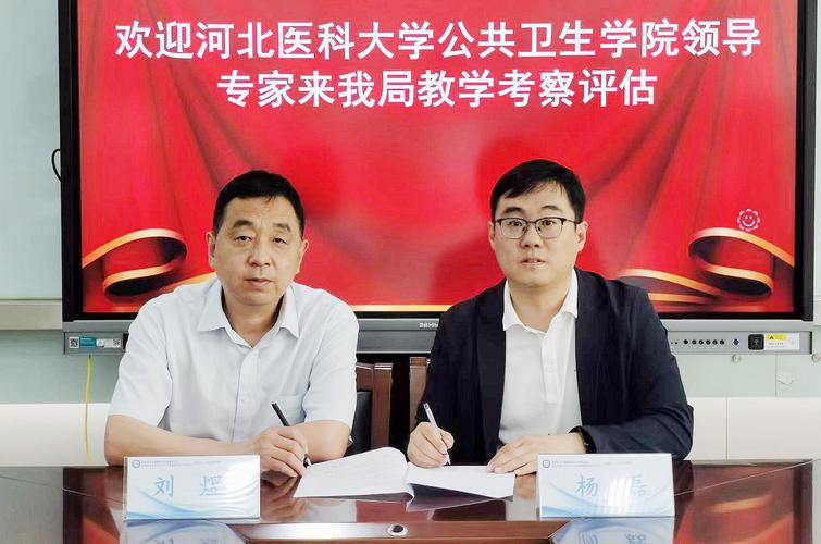 河北医科大学药学博士含金量如何？（河北大学博士怎么样）