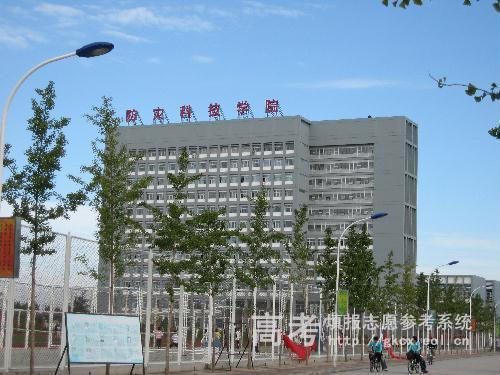 河北省防灾科技学院是什么学校？（河北防灾科技学院怎么样）
