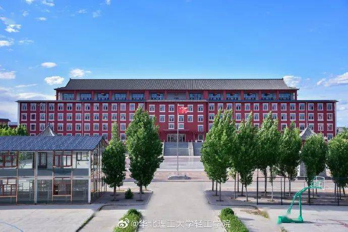 华北理工大学轻工学院一点好处都没有吗?(华北理工大学轻工学院环境怎么样)
