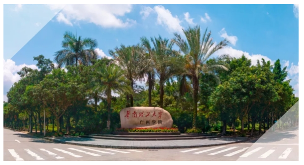 华南理工大学广州学院好吗？（华南理工广州学院怎么样）