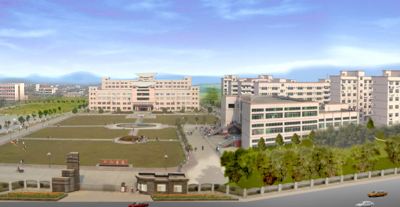 怀化学院有前途吗?(怀化学院学怎么样)