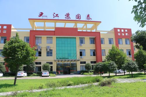 江苏国泰国盛实业有限公司怎么样？（江苏省国泰国盛怎么样）