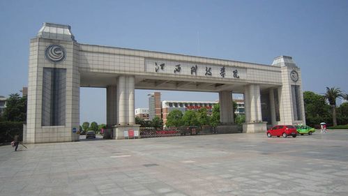 江西科技工程学院怎么样?(江西省科技学院怎么样)