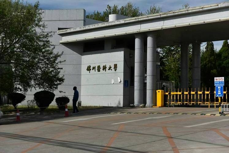 锦州医科大学医疗学院是什么校区?(锦州医科大学环境怎么样)