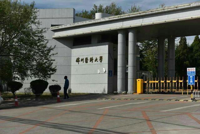 锦州医科大学一临床三临床区别？（锦州医科大学临床医学怎么样）