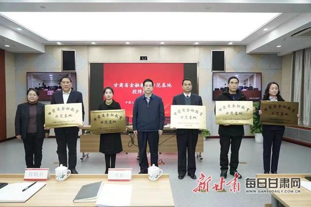 甘肃农信社值得去吗？（兰州金融学校怎么样）