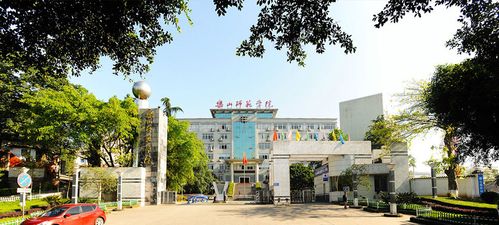 乐山师范学院怎么样啊？（乐山师范学院怎么样啊）