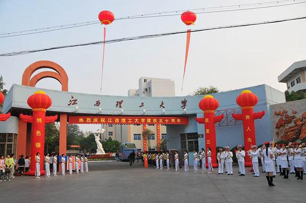 江西理工大学环境怎么样?(江西理工大学校园环境怎么样)