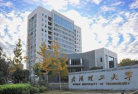 武汉理工大学4+0录取条件？（湖北理工的条件怎么样）