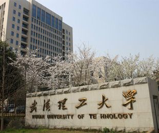 武汉理工大学土建学院是本科吗？（湖北工业大学土建学院怎么样）