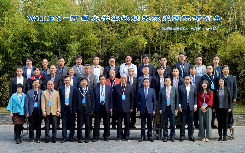 河南大学纳米材料与技术怎么样？（河南大学材料科学怎么样）