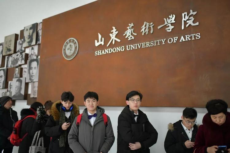山艺与山工艺研究生含金量哪个高？（山工艺的美术学专硕怎么样）