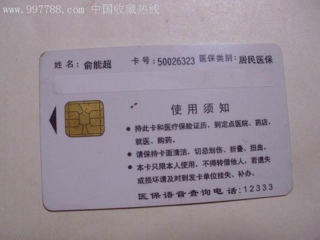 安徽医保卡省内通用?(合肥通用院单位怎么样)