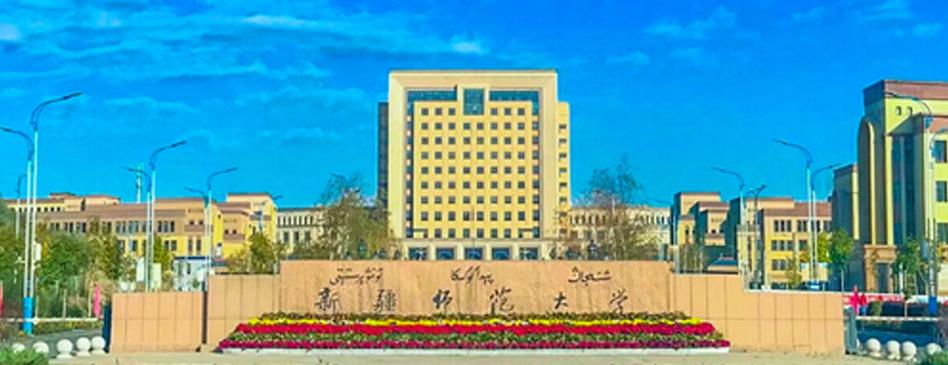 新疆师范大学舞蹈系怎么样？（上海师范大学的舞蹈学怎么样）