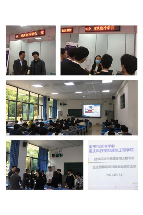 重庆科技学院化工与制药类怎样？（石油化工学院制药工程怎么样）