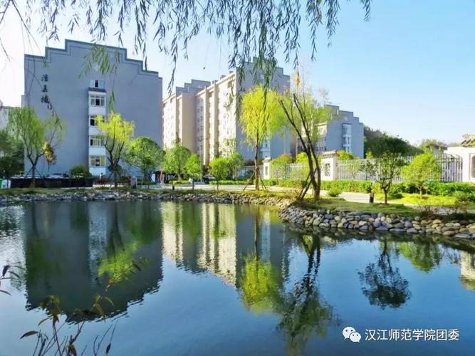 汉江师范学院有独立卫浴吗？（汉江师范学院校区环境怎么样）