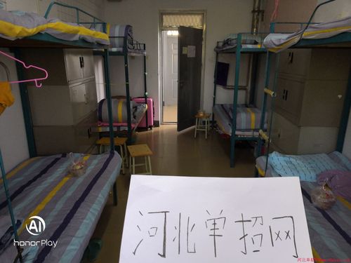 邢台医专宿舍怎么样？（邢台2中宿舍照片怎么样）
