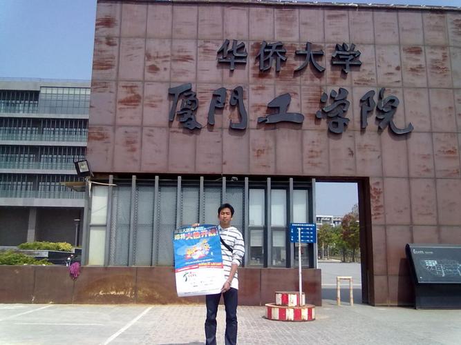 厦门工学院校风咋样?(厦门工学院学校环境怎么样)
