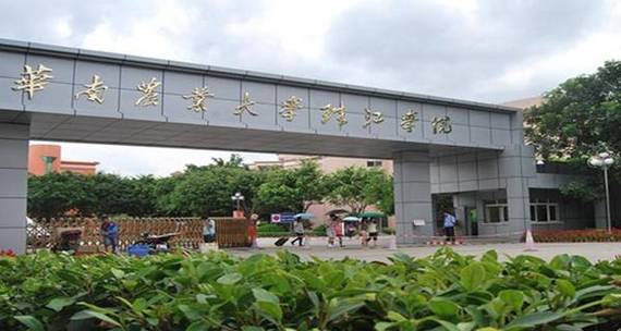 华南农业大学珠江学院好不好的？（珠江农业大学怎么样）