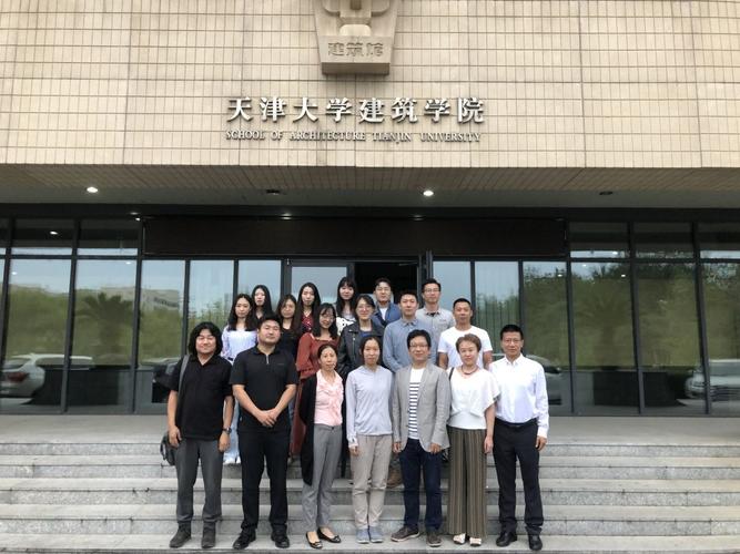 天津大学地理学好不好？（天津大学地理科学学院怎么样）