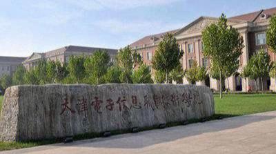 天津电子信息学院？（天津电子信息职业技术学院师资怎么样）