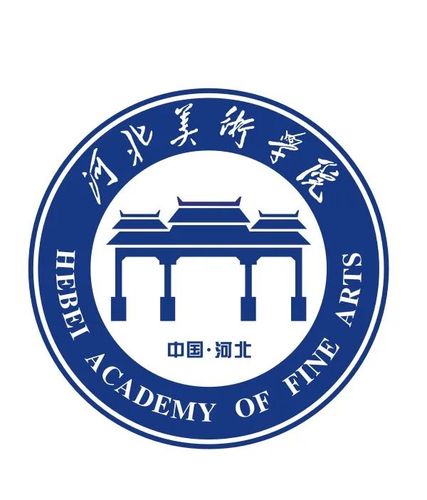 河北美术学院绘画专业怎么样?(河北美术学院美术学专业怎么样)