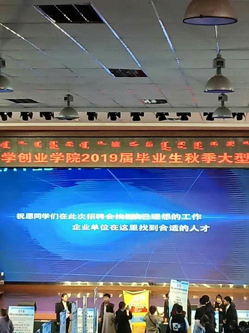 内蒙古创业大学有多少老师？（内蒙古大学创业学院老师怎么样）