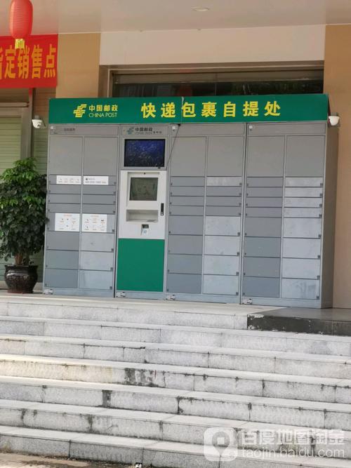 ems快递服务怎么样？（大学的快递服务中心怎么样）