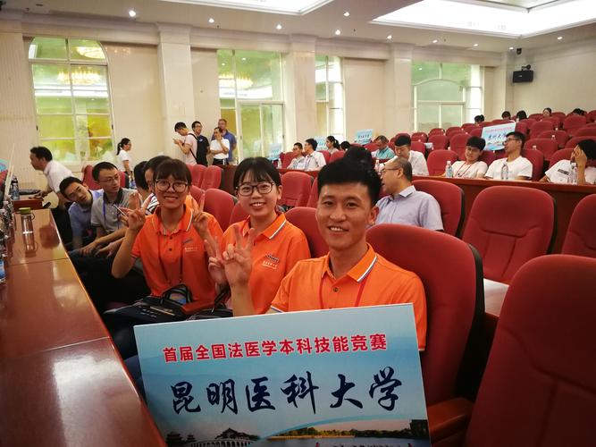 去医学院学法学好吗？（昆明医科大学法医学怎么样）