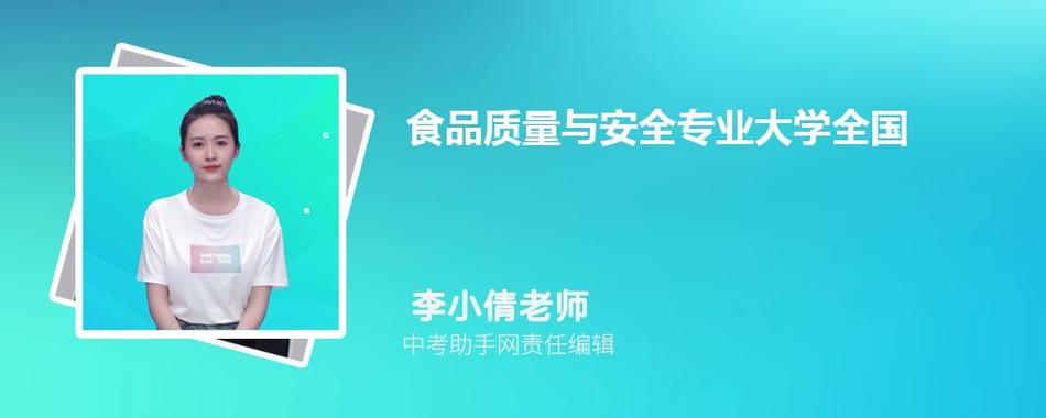 四类食品专业有前景嘛？（食品专业怎么样啊）