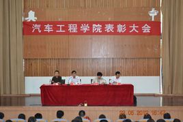 盐城工学院车辆工程专业怎么样?(盐城工学院车辆工程专业怎么样)