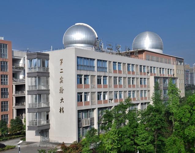 四川师范大学的地理学院怎么样?(川师地理学院怎么样)
