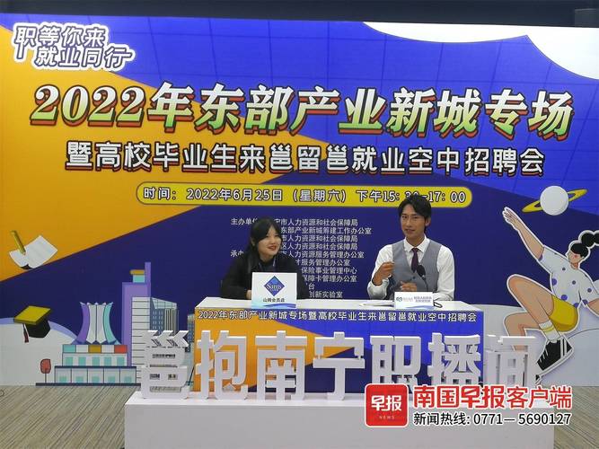 南宁轨道交通学校毕业生就业前景?(南宁学院就业怎么样)