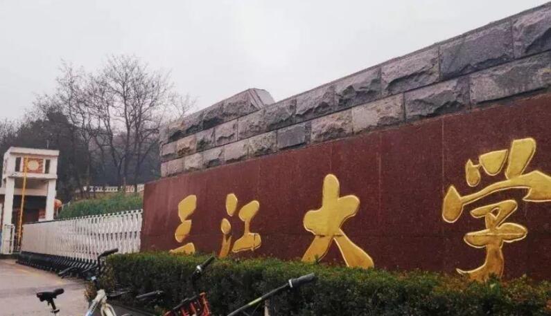三江学院为什么名气很大？（三江学院本科怎么样）