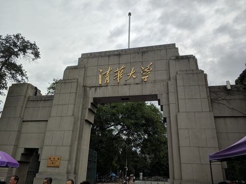 清华大学环境怎样？（北京大学的环境怎么样）